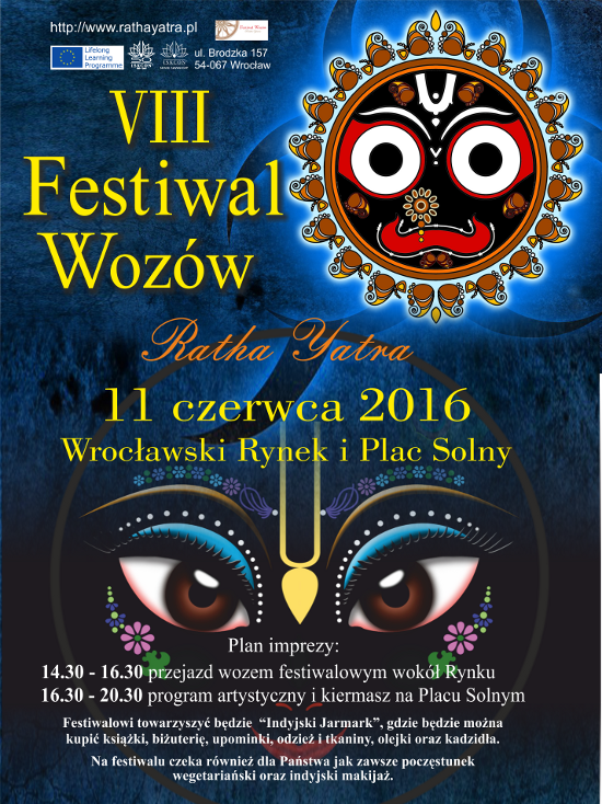 RY2016plakat550